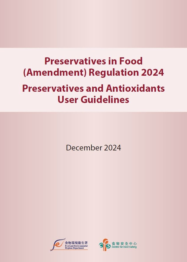 China Hong Kong The Preservatives in Food (Amendment) Regulation 2024 (the“Amendment Regulation”) came into operation