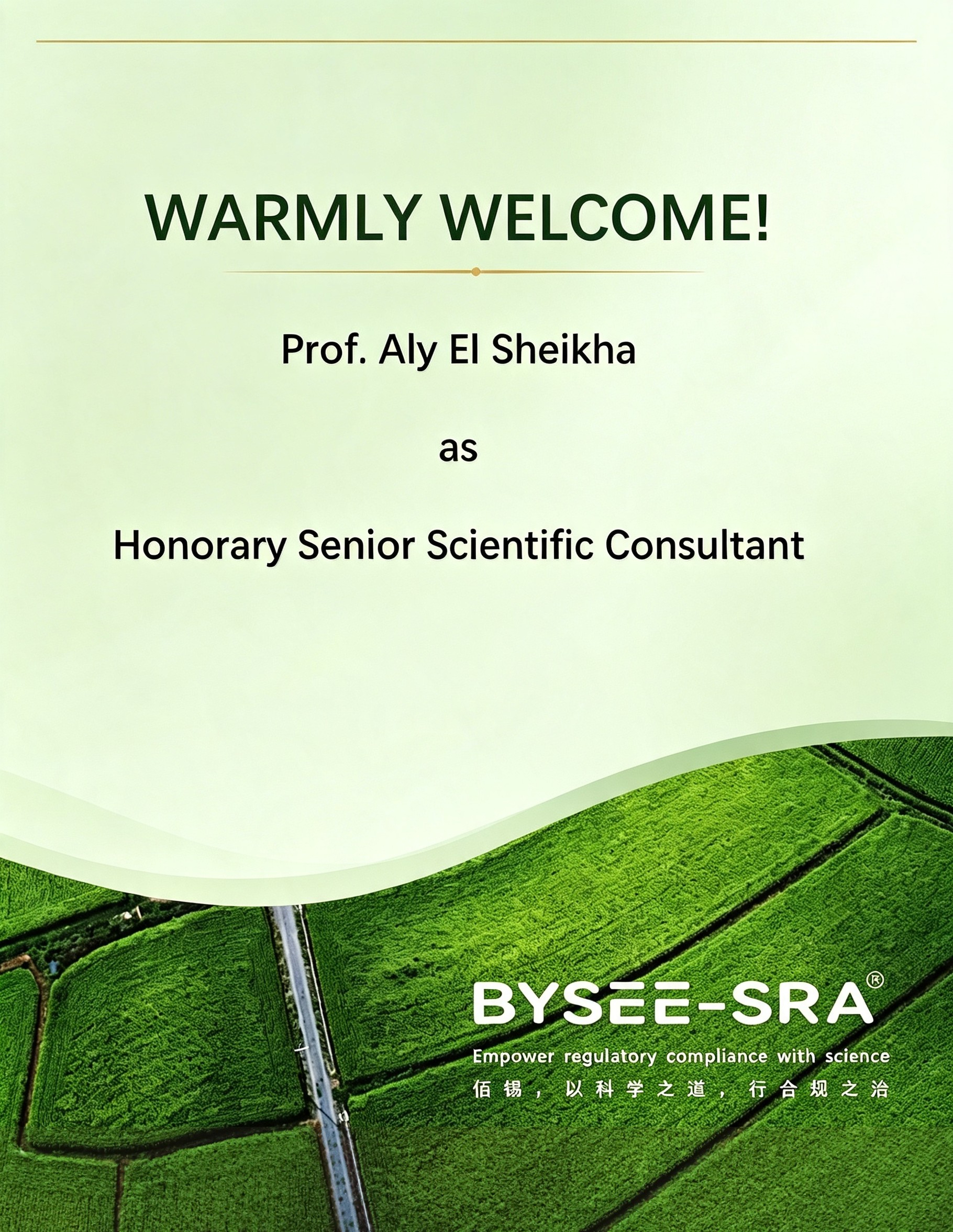 佰锡聘请Aly El Sheikha教授担任荣誉高级科学顾问