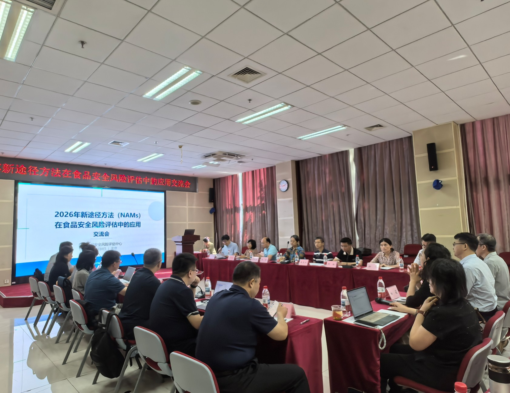 中国CFSA召开新途径方法（NAMs）在食品安全风险评估中交流会